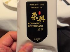 -荣兴酒家(徐家汇店)