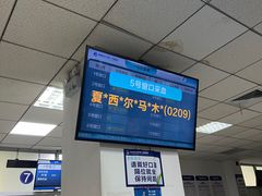 -新疆医科大学第一附属医院