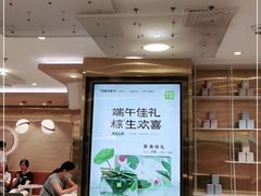 -奈雪的茶(新天地广场PRO店)