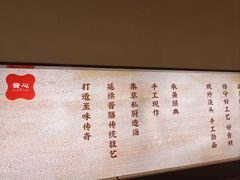 -晋心山西面(壹方城店)