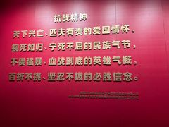 -沈阳“九·一八”历史博物馆