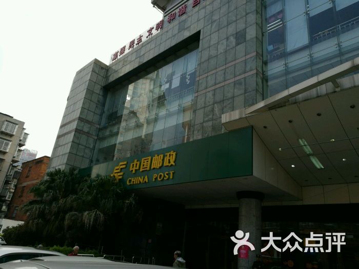 邮政系统的新篇章：蓬溪邮政局机关部室探索前行