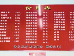 -老赵面店(大西路店)