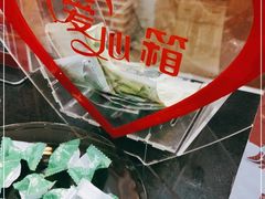 -珍粥道(杉杉奥特莱斯店)