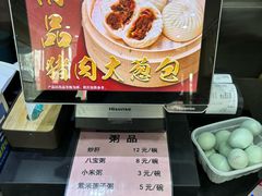 -庆丰包子铺(青龙桥店)