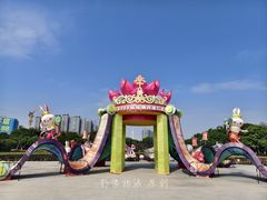 -映月湖公园