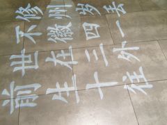 -徽镇小厨·经典徽菜(马连道店)