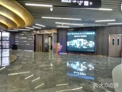 -卢米埃影城(合生广场IMAX店)