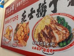 -孖记茶档·热腾茶餐(乐峰店)