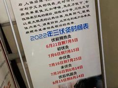 -国医整脊馆(武夷路店)