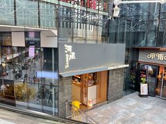 门面-河风精致寿司(太原店)
