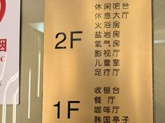 -纽斯桑拿会所(东绣路店)