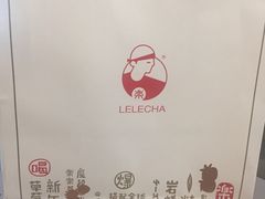 -LELECHA乐乐茶(美罗城店)