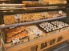 -寻味唐派·牛奶手撕面包(府前街店)