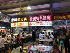 门面-大学城夜市大排档(凤栖路店)