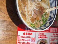 -鑫花溪牛肉米粉(景德路店)