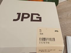 -JPG canteen(广州东山口店)