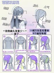点击看大图 -KS COLOUR漂色·染发·画染