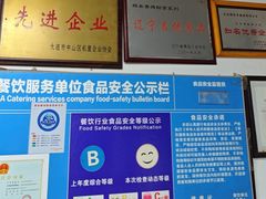 -糯米香(长江路店)