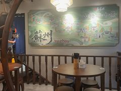-鑫震源·苏式大虾生煎(山塘街店)