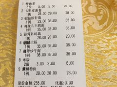 账单-九大簋家宴(北京路店)