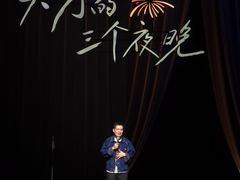 -北京喜剧院