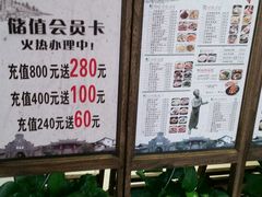 -张氏宽窄巷成都名小吃(茂业百货华强北店)