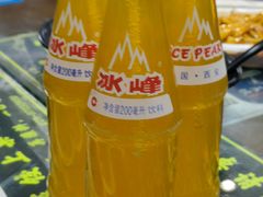 -志亮灌汤蒸饺·清真(庙后街店)