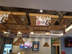 -豪享来中西餐厅(隆昌店)