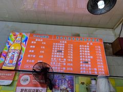 -王记生烫牛杂面馆(兰陵路店)