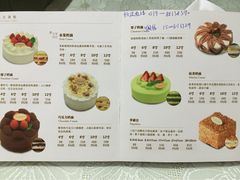 布歌东京(购物中心店)-布歌东京(常州购物中心店)