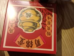 -蜀锦堂·川味现炒(襄阳武商汇店)