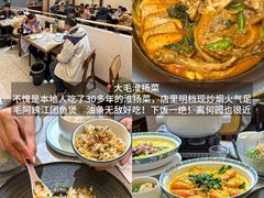 -樊记火烧店(甘泉路店)