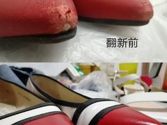 -便民修衣服修鞋店