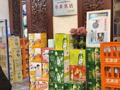 -蓬莱春(毓璜顶店)