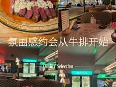 -芭莉与彩虹西餐厅(成都合生汇店)