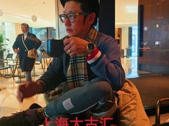 -上海凯宾斯基大酒店