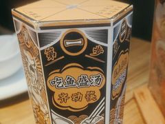 -太二酸菜鱼(浦东正大广场店)