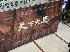 -保利剧院(保利大厦店)