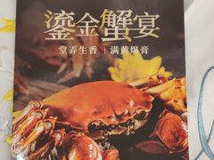 -翠园(广州太古汇店)