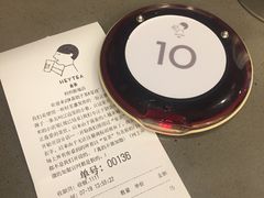 账单-喜茶(中山利和新地店)