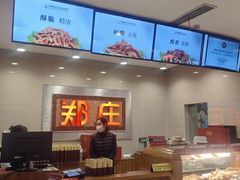 -郑庄脂渣海鲜楼(九水路店)