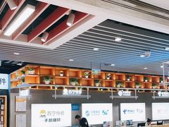 -苏宁易购(成都春熙路店)