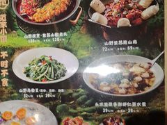 -范家小馆·烤鸭新京菜(金融街店)
