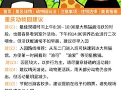 -观音桥步行街