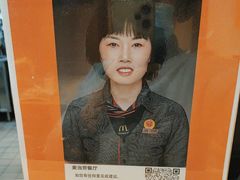 -麦当劳(安定门外大街店)