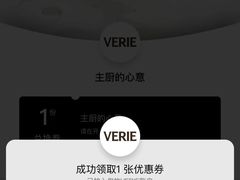 -VERIE BAKEHOUSE