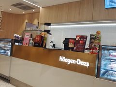 -哈根达斯(皇城恒隆广场店)