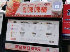 -桂桂茶(歌斐中心店)