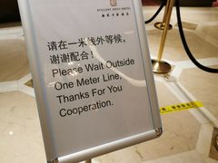 -广州十甫voco酒店
